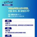 청소년수련원 아트홀 이미지