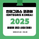 (주)하이테크글로벌 이미지