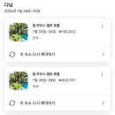 호텔탐(TAM) 이미지