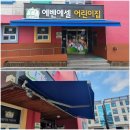 해늘어닝 이미지