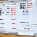 쉼터가든 이미지