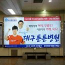 의주마트 이미지