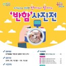 동물을 사랑하는 사람들 이미지