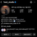 제주웨딩스냅 예약후기:1월사진관 유아오 패키지