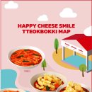 해피치즈스마일 광안점 이미지