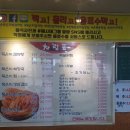 엄마손감자탕 - 영주시 신재로 918 | 엄마손감자탕