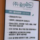 [강남 수기관리 추천] 강남마사지 역삼마사지 몸이편한 전신수기테라피 후기