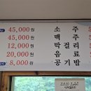 내린천로 티스토리