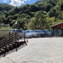 봉래폭포 관리사무소 이미지