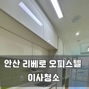 청년빗자루 이미지