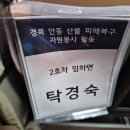 광연리경로당 이미지