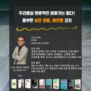한국출판코칭협회