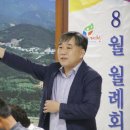 청풍면발전협의회 이미지