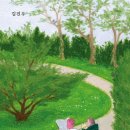 워커힐다방 - 강릉시 | 워커힐다방