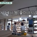 재화도예 이미지