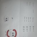 [2주차]색체 수업 보고서 이미지