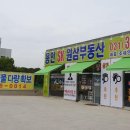 원삼SK공인중개사사무소 이미지