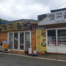 옛고을 회관 이미지