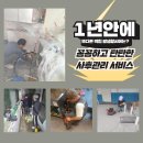 울산한약품 네이버블로그