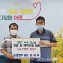 동명한의원 이미지