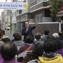 한마음경로당 이미지