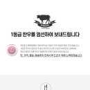 빛고을 한들축산