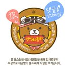 빅컵 이미지