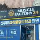 테스내과의원 이미지