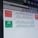 왕산4리 | 캠퍼스에서 강남까지!:: 성남-여주 복선전철 &#34;경강선&#34; 정식 운행/경기광주역 개통/탑승 후기-요금, 시간