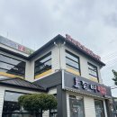 소문난등뼈해장국 | 무거동맛집 등뼈가 무거점 해장국, 돈까스 후기