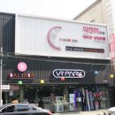 씨앤미의원 이미지