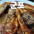 맛집신나는명태조림 이미지