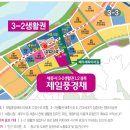 제일풍경채 세탁소 이미지