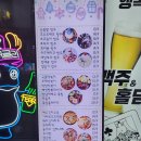 코요테앤어글리 | 광장코아맛집 여행 이색데이트 장소 분위기좋은 코요테앤어글리 후기