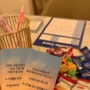 대방천로 | 직장인 소개팅 러브톡톡 로테이션소개팅후기