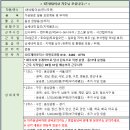 (주)디제이로지스