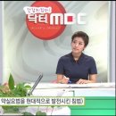 노블한방병원 이미지