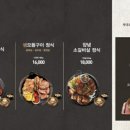 식당3선 - 남구 용호로 91 | 식당3선