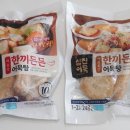 한끼든든 네이버블로그
