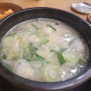 본가집가마솥설렁탕 | 대전복합터미널맛집 본가가마솥설렁탕 내돈내산후기