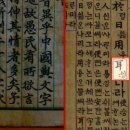 훈민정음 이미지