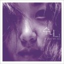 수니