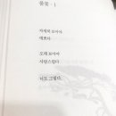 3월 서천그림책학교 이미지