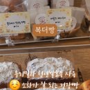 더빵 이미지