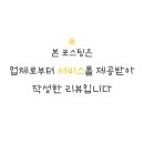 잘풀리는안마원