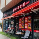 쌍용자동차고양삼송서비스 | [경기 고양] 삼송역맛집 추천, 아이와 방문하기 좋았던 홍콩반점0410
