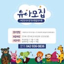 대전둔곡초등학교 이미지