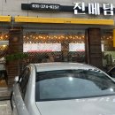 진메담 이미지