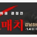 강남하이퍼학원 이미지