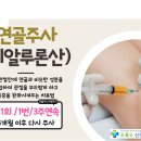 오륙도신경외과의원 네이버블로그